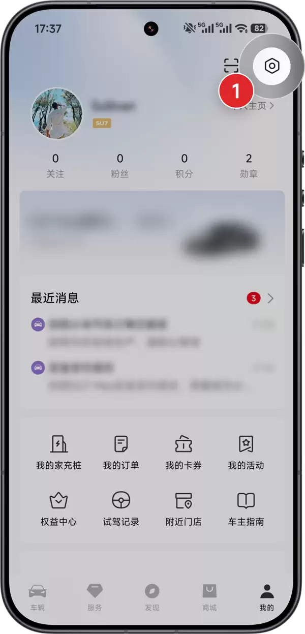 小米YU7 GT今晚开抢!官方手把手教你抢车