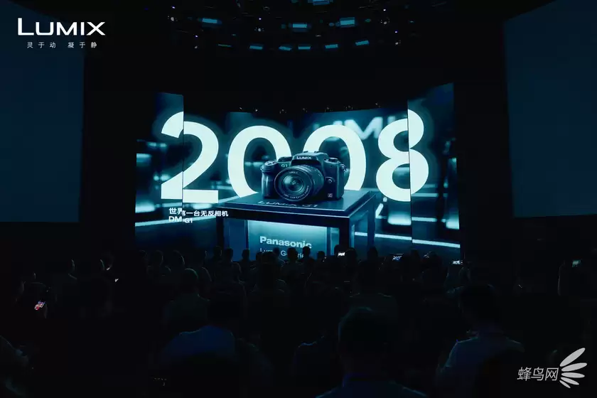 LUMIX 25周年，不只讲产品更倾听创作者——LUMIX L10发布体验会圆满举行
