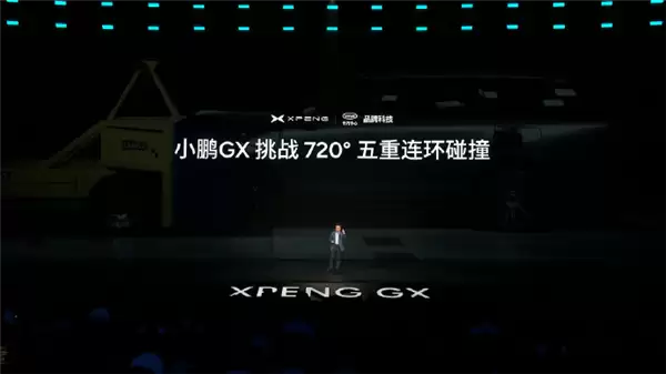 旗舰9系SUV打入30万元内！小鹏GX正式上市：限时26.98万元起