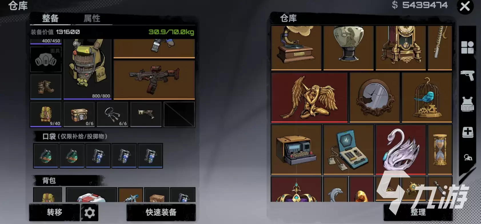 代号撤离单机版好玩吗 代号撤离单机版有趣玩法分享