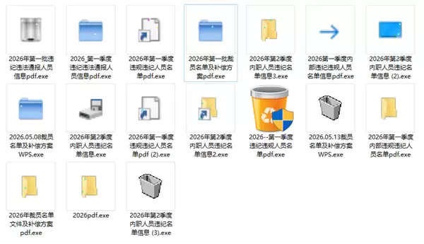 专攻Windows用户！我国发布“银狐”木马病毒新变种预警：太隐蔽了