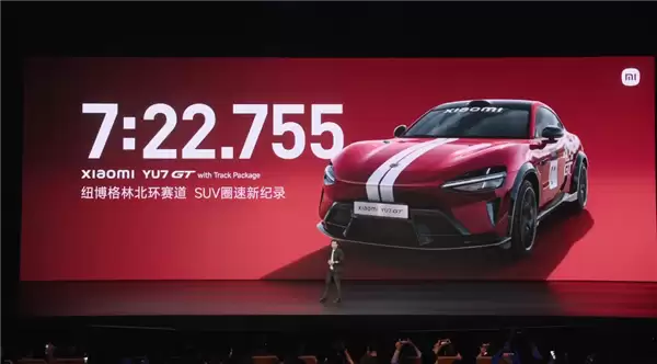 小米YU7 GT动力大升级！马力超千匹零百加速2.92秒 极速300km/h
