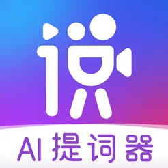 说得相机APP