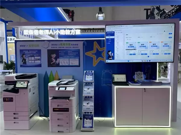 以 AI 创新点亮智慧课堂，爱普生携打印机与投影机方案亮相成都普教展