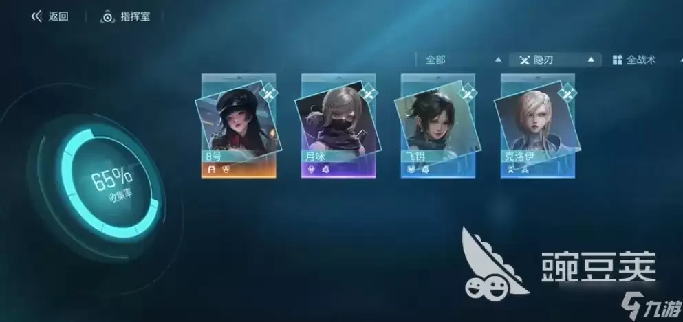 镭明闪击月咏怎么样 镭明闪击月咏介绍