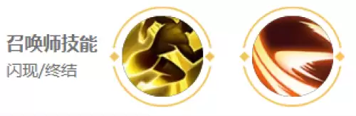王者荣耀杨戬怎么玩-杨戬出装与铭文搭配一览2026 王者荣耀杨戬怎么玩-杨戬出装与铭文搭配一览2026