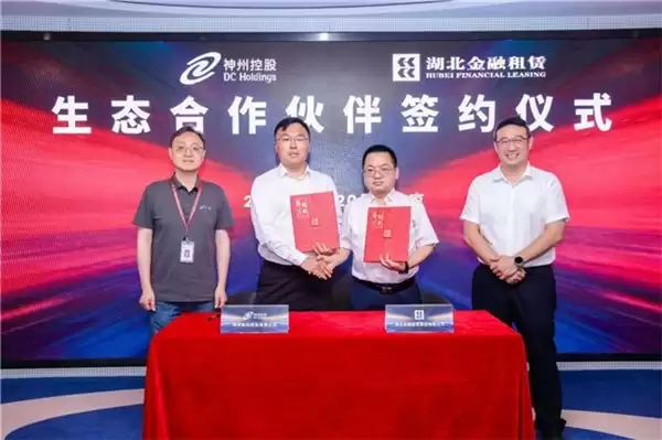 神州控股发布神州知了智管平台 打造资产数智化管理新生态