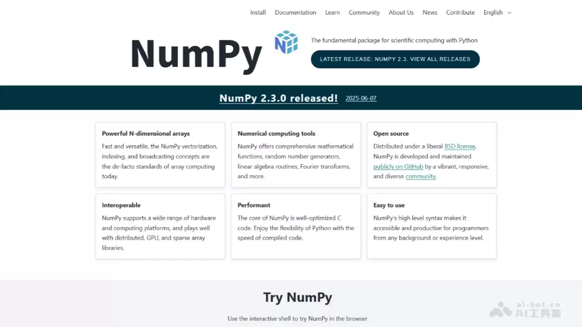 NumPy-Python科学计算必备的包