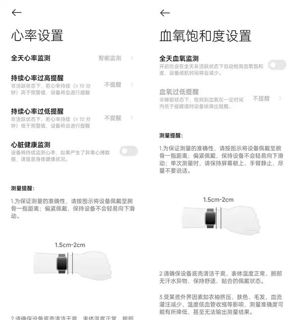 4灯2PD!小米手环10 Pro全面评测:轻薄强续航 米家用户简约出行首选