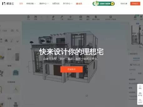 AI建筑知识问答-通过AI人工智能解答所有建筑问题