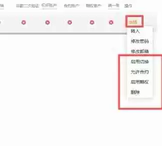 币安如何在多个账户之间切换?币安账户切换教学(APP/Web端)