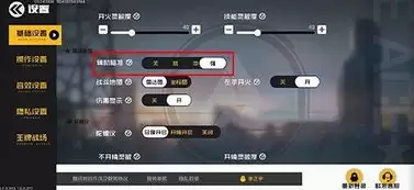 王牌战士天赋等级怎么升级