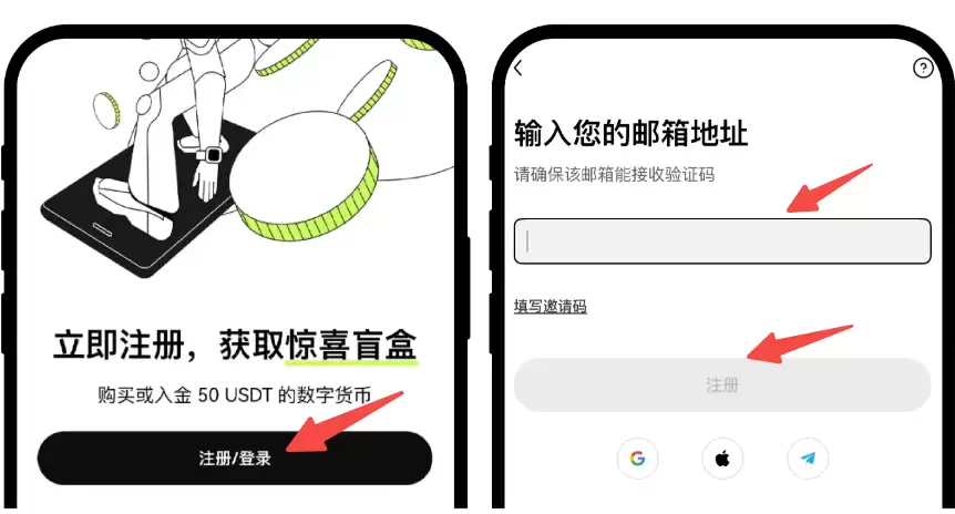 欧易OKX官方网址 okx交易平台app官网下载最新版 - php中文网