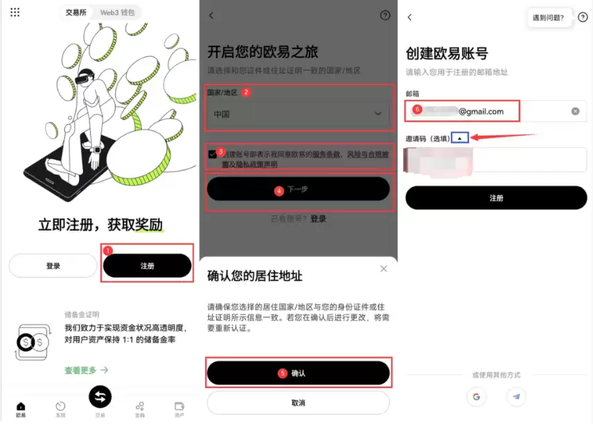 欧易okx交易所官网入口 安全交易网址最新版 - php中文网
