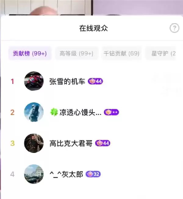 五冠王德比斯首播冲上10W+：张雪围观稳坐榜一大哥