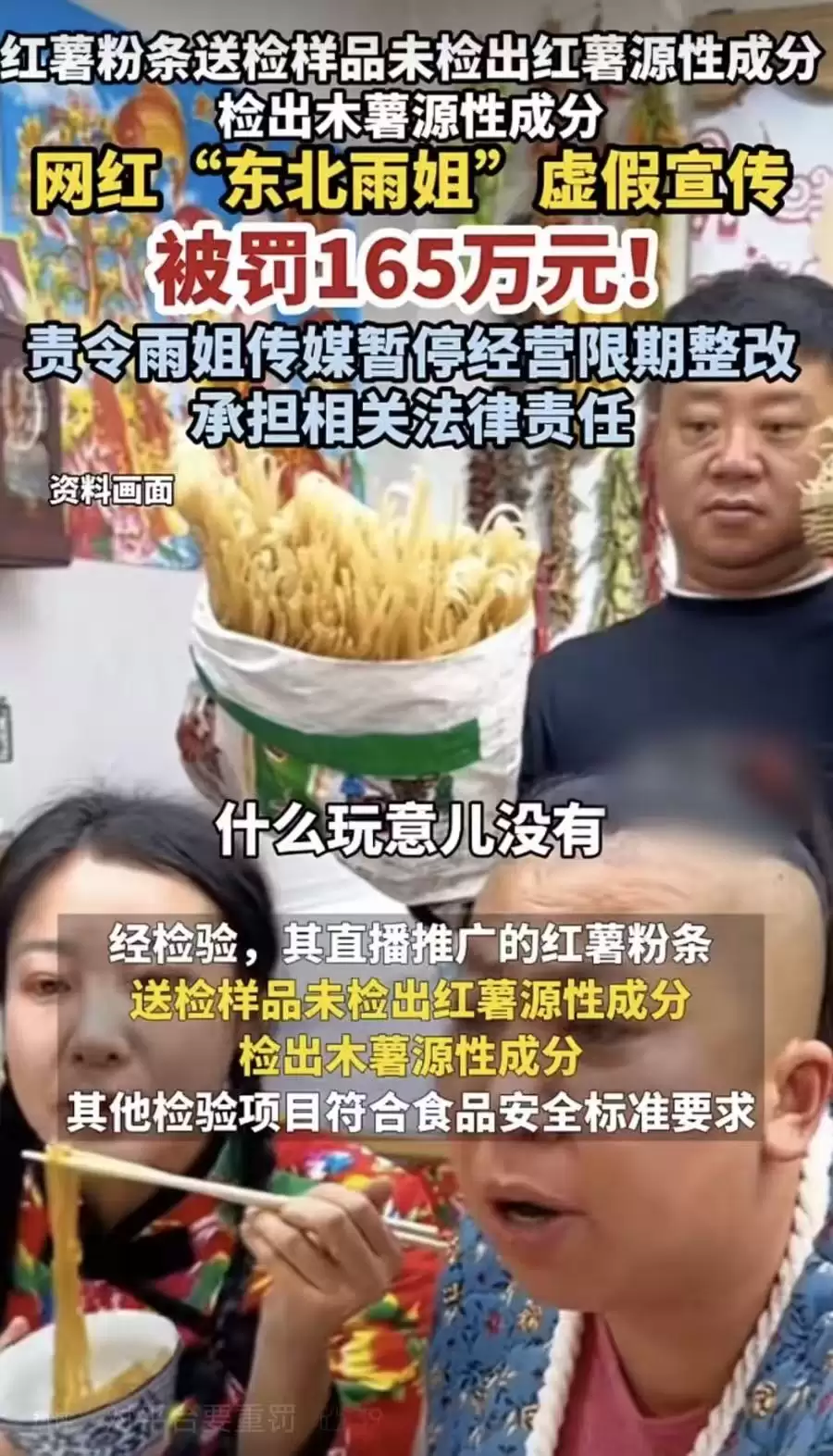 \ 微信图片_20260429173942_110_139.jpg