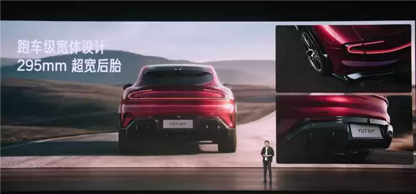 小米YU7 GT动力大升级！马力超千匹零百加速2.92秒 极速300km/h
