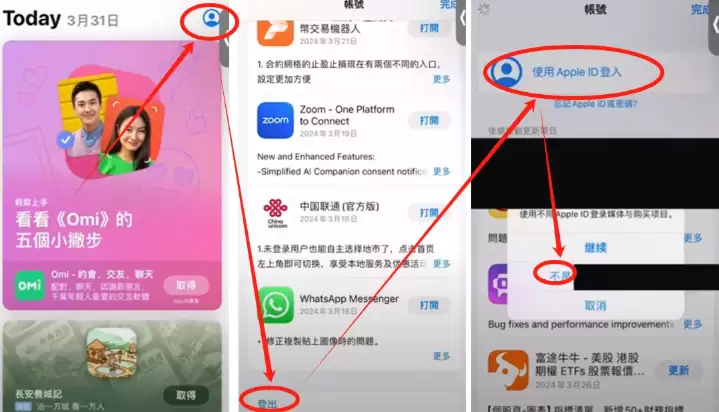 币安Binance安全登录通道 币安Binance最新app入口苹果 - php中文网