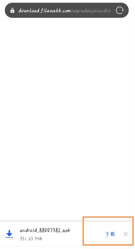 币安Binance交易平台 for Android v3.4.1 官方安卓版 - php中文网