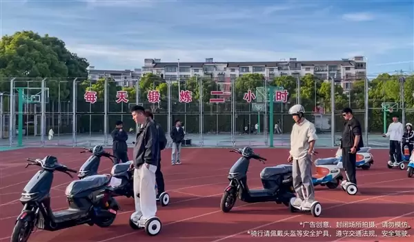 两轮电动车能脱手骑行了!九号发布鼹鼠自平衡2.0:不用脚撑、不用扶