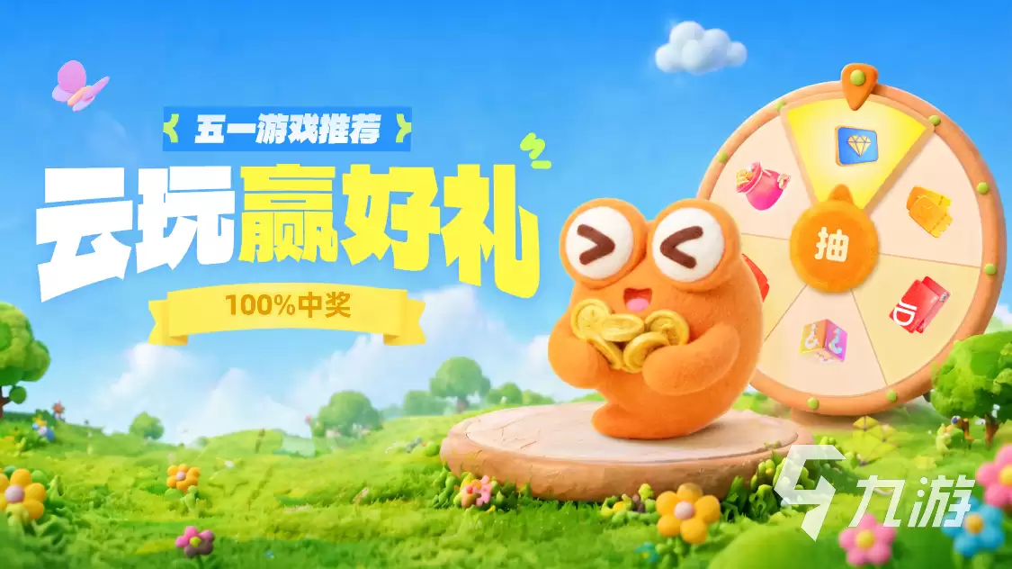 三国杀移动版兑换码在哪领 三国杀移动版福利码介绍