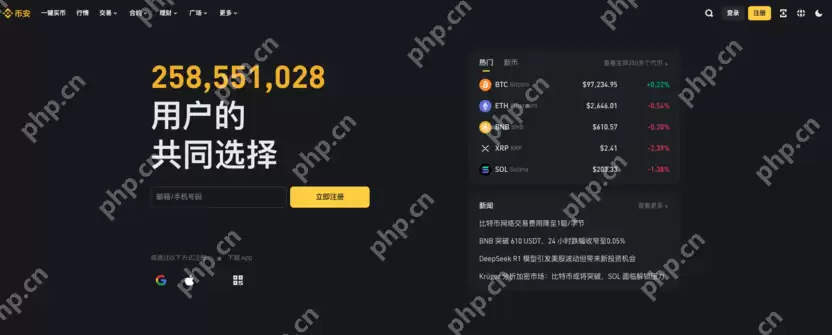币安币an 官方最新版（含注册流程和正确入口） - php中文网