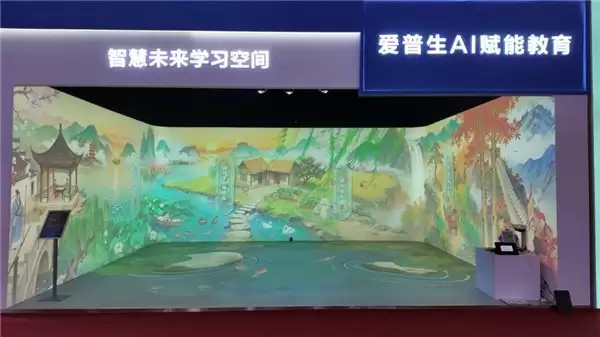 以 AI 创新点亮智慧课堂，爱普生携打印机与投影机方案亮相成都普教展