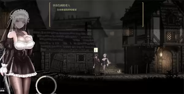接取骷髅杖神官任务NPC位置