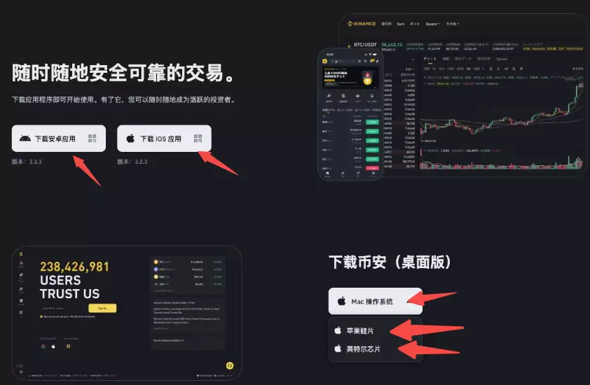 oKX官方版下载v6.137.0 欧易okx官方网址下载安卓最新版 - php中文网