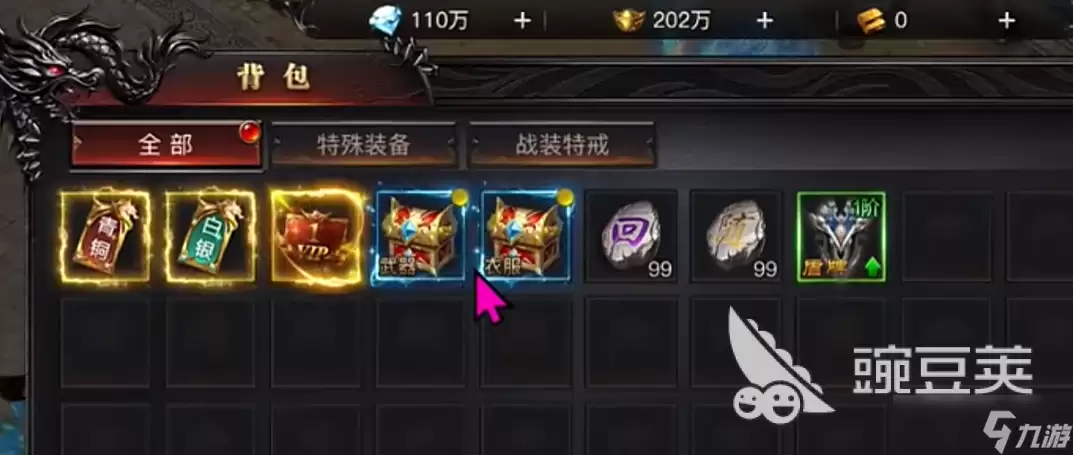 烈焰觉醒法师攻略 烈焰觉醒法师怎么玩