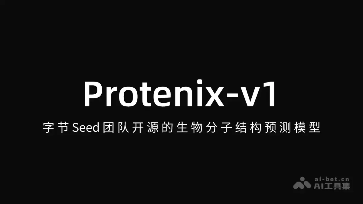 Protenix-v1 – 字节Seed团队开源的生物分子结构预测模型