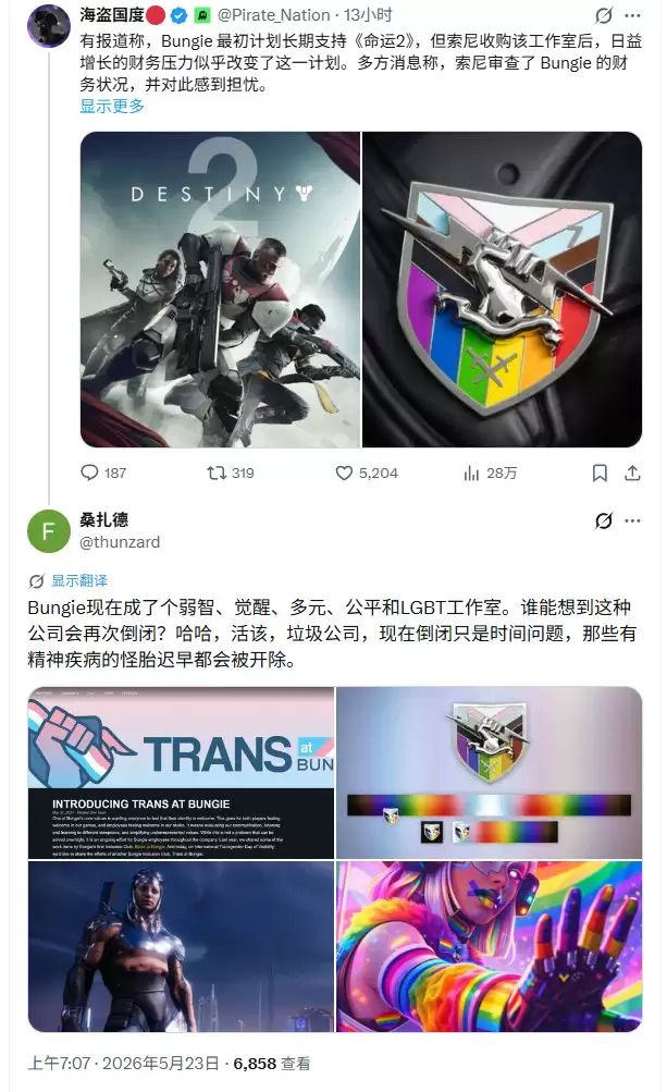 传Bungie原计划支持《命运2》更长久 但财务压力不允许