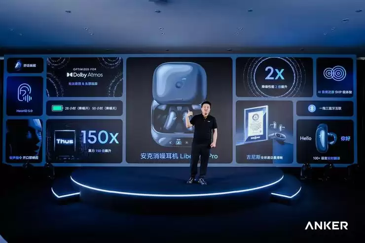安克消噪耳机搭载AI音频芯片Thus™ A1,获吉尼斯“最清晰通话”认证