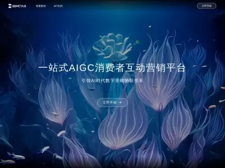 笔墨AI-笔墨AI-百笔千墨