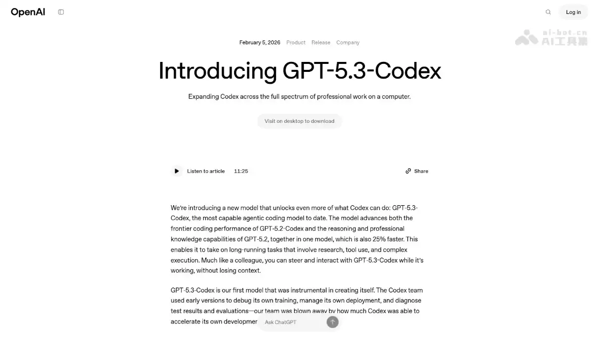 GPT-5.3 Codex – OpenA推出的最新编程AI模型