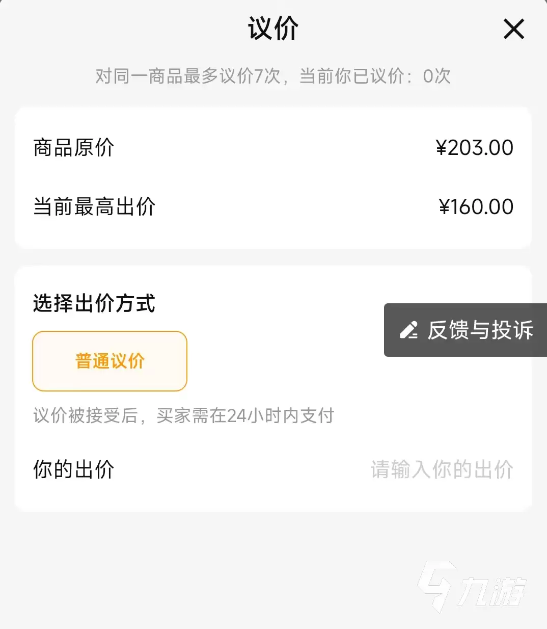 和平精英账号交易平台推荐:安全可靠的和平号交易APP排行榜