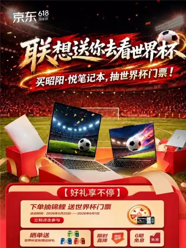 618狂欢开启，直飞北美过足瘾！