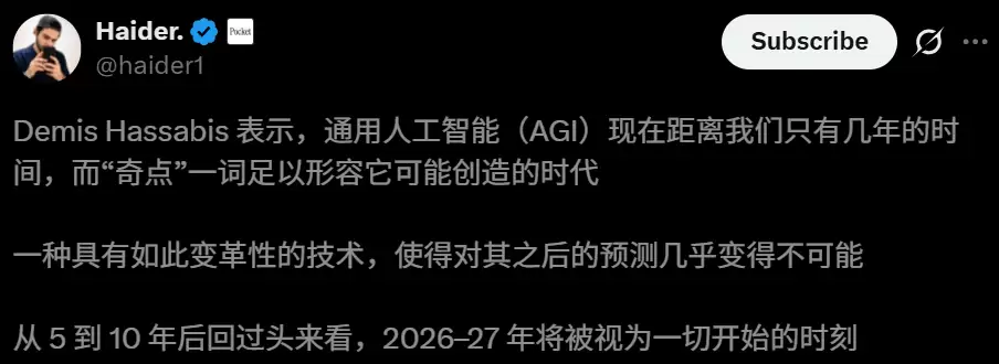 AI爱因斯坦快了,工业革命100倍冲击!Anthropic联创预言2028跨越奇点