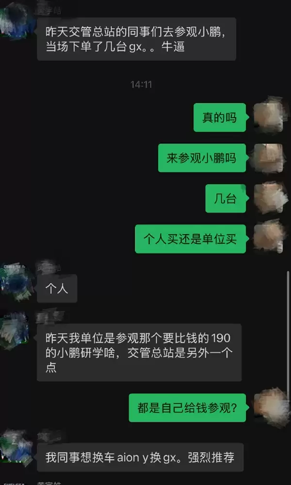 工作日客流创26年新高:小鹏GX发布后首日门店被车主挤爆