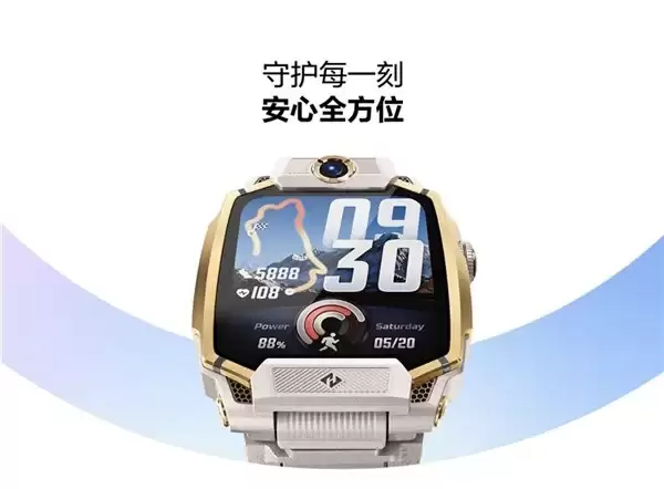 儿童手表进入