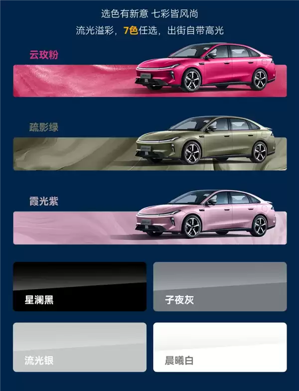 5.98万元起！极狐贝塔S3正式上市：B级大空间、99秒极速换电