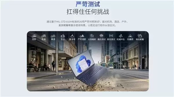 轻薄笔记本新品介绍:ThinkPad X14 AI 2026性能与续航兼顾