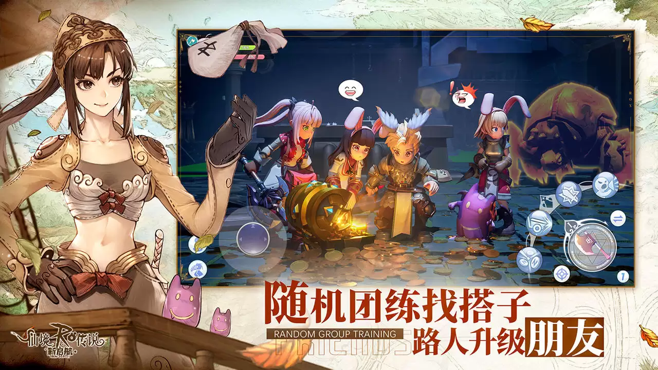仙境传说RO:新启航游戏画面