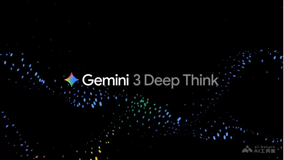 Gemini 3 Deep Think – 谷歌推出的专用推理模型