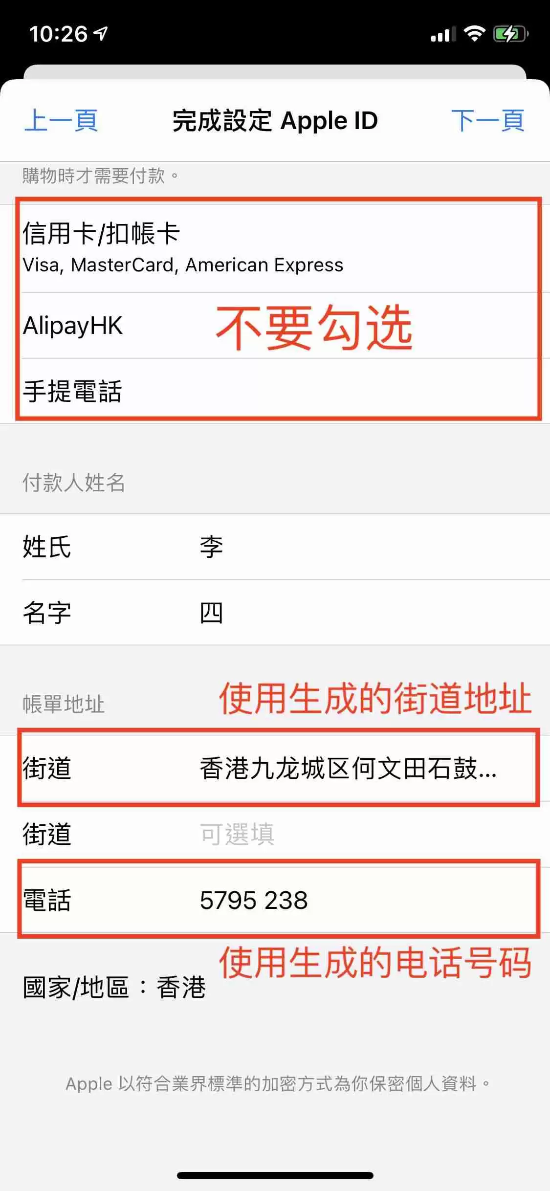 币安交易所注册和KYC认证2025最新教程