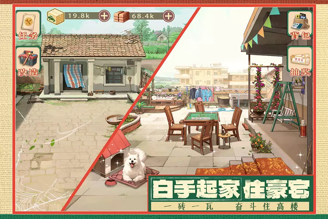 时光杂货店手游好玩吗 时光杂货店手游玩法简介