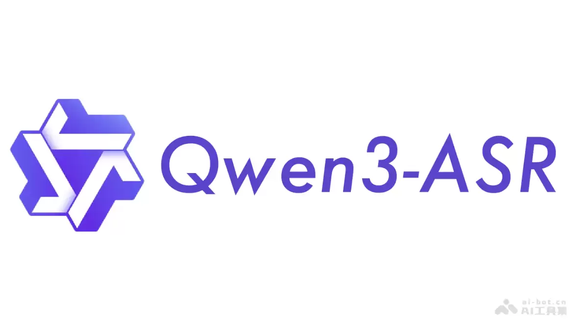 Qwen3-ASR – 阿里通义开源的系列语音识别模型