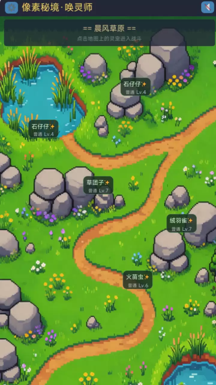 像素秘境·唤灵师什么时候出 公测上线时间预告