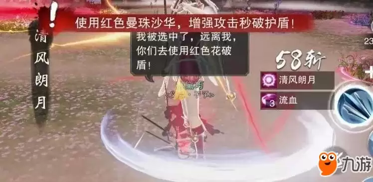 清风朗月技能示意图