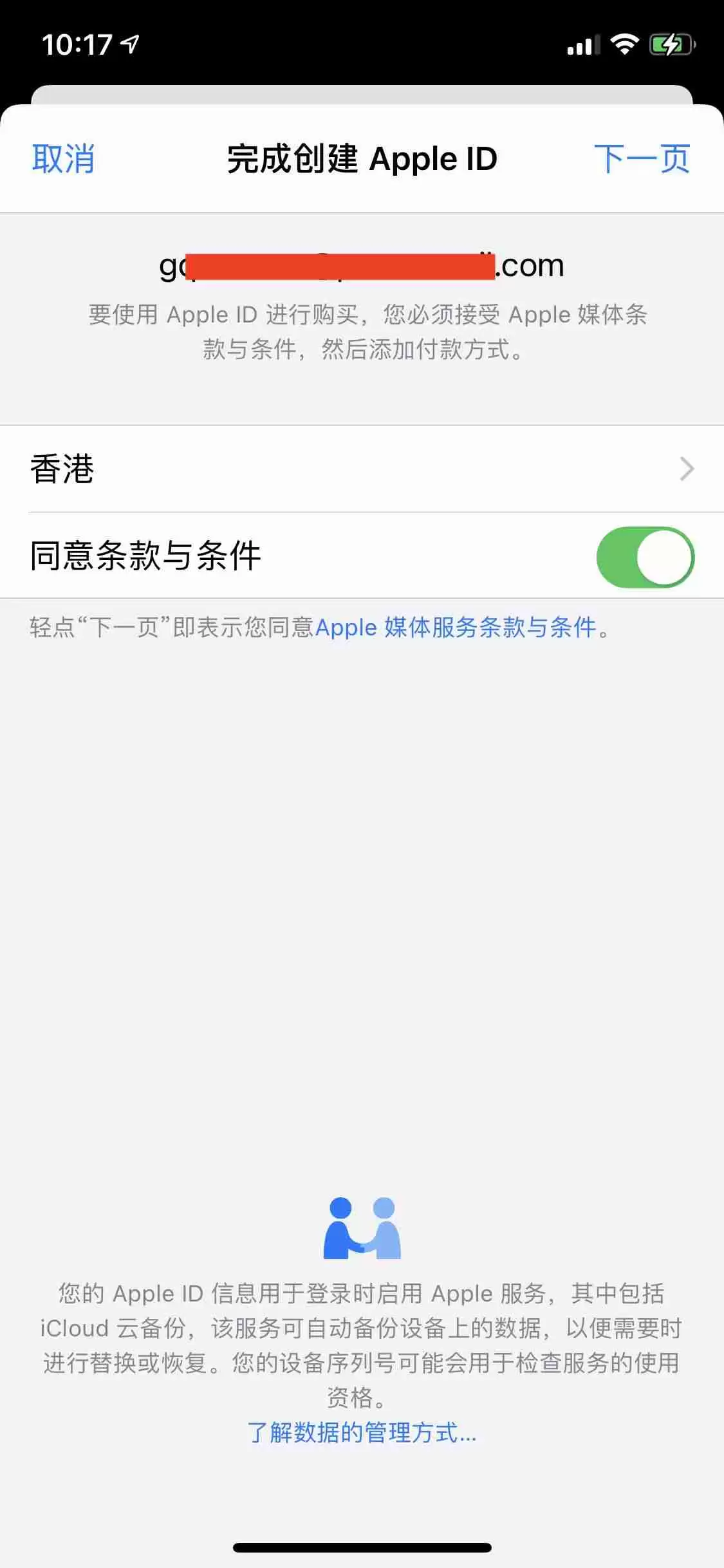 币安交易所注册和KYC认证2025最新教程